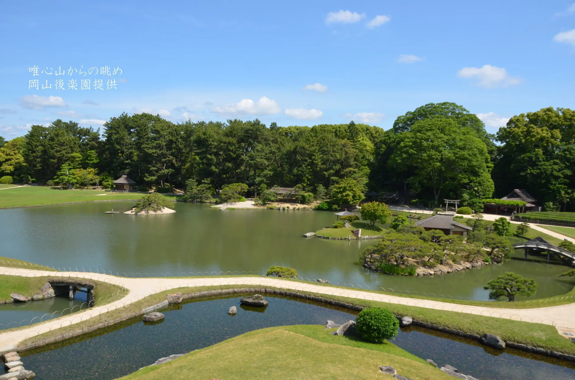 岡山後楽園・唯心山からの眺め